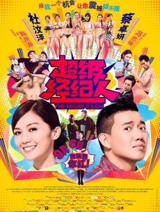 MD传媒映画 &#8211; 新搬来的白领女邻居套路我出轨[1V/491MB]